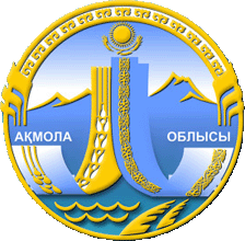 Акимат Акмолинской области